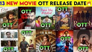 Double Ismart Ott Release Date Hindi | Stree 2 Ott Release Date | Sarfira Ott Release Date #ott