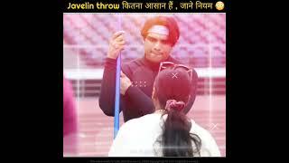 Javelin throw कितना आसान है, जाने Rule!  | amazing knowledge. || #shorts