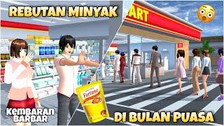 BULAN PUASA MALAH REBUTAN MINYAK | DRAMA KEMBARAN BARBAR SPECIAL RAMADHAN | SAKURA SCHOOL SIMULATOR