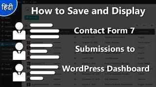 How to Save and Display Contact Form 7 Submissions to WordPress Database