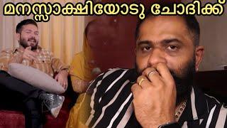 Basheer Bashi Love Story  That Question #basheerbashi | Basheer Bashi latest Vlog #gopromachaan