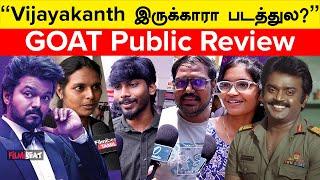 “De-Aging பக்காவா இருக்கு” | GOAT Public Review | Vijay | Venkat Prabhu | Filmibeat Tamil