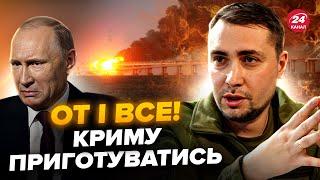 У Буданова ОШЕЛЕШИЛИ заявою про Кримський міст! Путіна ПОРВАЛО від цих слів. Кремль на вухах