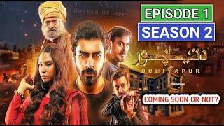 DuniyaPur Season 2 Episode 25 -  DuniyaPur Season 2 -  Green Tv Entertainment - Haseeb helper