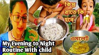 My Evening to Night Routine With child #night time vlog #bangla vlog @nitasgopsop1016