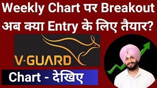 V-GUARD Industries Chart analysis - Amazing Long-term Opportunity? | Trading with Jasnoor