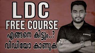 EMFAVOUR ആപ്പിനുള്ളിൽ LDC FREE LIVE & NOTES കോഴ്‌സ് OCT 3 മുതൽ കിട്ടാനായി...  കാണുക