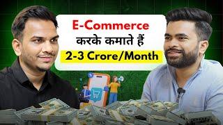 How He Started E-Commerce and Making ₹2-3 Crore/Month | E-Commerce in 2025 !