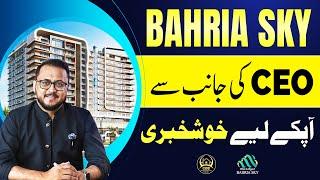 GOOD NEWS About Bahria Sky Lahore From CEO Himself November 2024