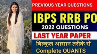 IBPS RRB PO 2024 | Previous year Paper with Solution #rrbpo