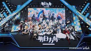 CN Arknights Festival 2022(2023) official cosplayers compile
