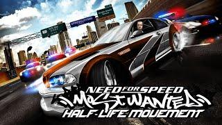 NFS: Most Wanted with Half-Life Movement Speedrun 2:58:54