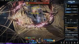 1575 창술사 1분 dps 1000만 [LostArk Lance Master]