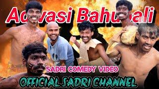 Adivasi Bahubali  Sadri comedy video || By Official sadri channel