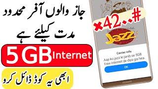 Jazz free internet code | jazz 5GB internet code 2024 | jazz internet packages