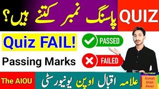 AIOU Quiz Pass Fail Autumn 2024 | Quiz Passing Marks Kinty Hain | AIOU Quiz 2025 | The AIOU