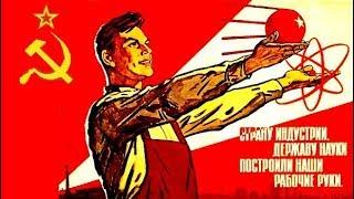 Гоблин - Про достижения СССР