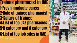 trainee pharmacist in Dubai ! pharma executive ! Salary ! No DHA,HAAD,MOH ! #pharmacist #uae