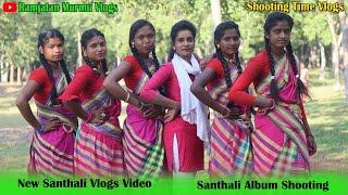 Motra Dipil Shooting Time \\ New Santhali Video //New Santali Vlogs//Ramjatan Murmu Vlogs