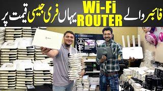 Wi-Fi Router Price 2025 | Fiber Router | Wifi Range Extender | Internet Wifi Router