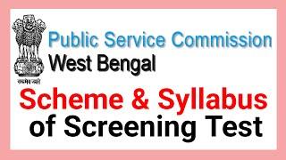 wbpsc  scheme and syllabus of screening test, wbpsc  scheme and syllabus for Geological Assistant