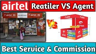 Airtel Reatiler VS Airtel Agent !! Airtel Agent Service & Commission !! Airtel Agent & Reatiler !!RN
