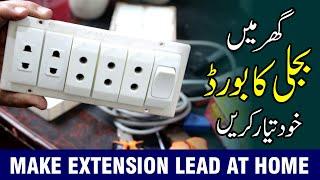 How to make extension board at home | DIY Project | Tech Saqib