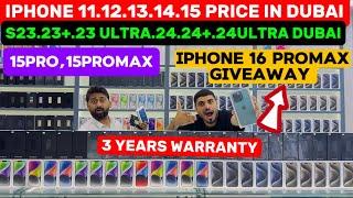 Cheapest Dubai mobile market | iphone price in dubai | S24 Ultra price in dubai|15PRO.15PROMAX DUBAI