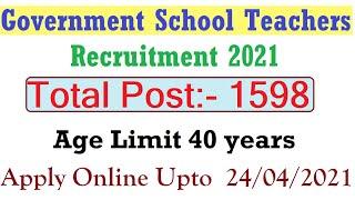 Total 1598 Government School Teacher Recruitment 2021, Apply Online, Teachers Vacancy 2021