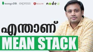 What is MEAN Stack? (MongoDB, Express, Angular, Node.js) -  Malayalam - One Team Solutions