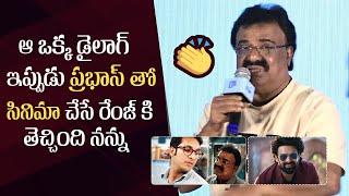 Actor VTV Ganesh Superb Speech | #Rajasaab | Bhale Unnade Pre Release Event | Manastars