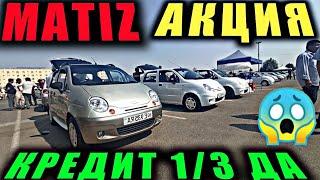 4-YANVAR MATIZ 2100$ BANK MATIZ NARXLARI 2021 ANDIJON MASHINA BOZORI