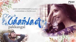 Pakkangal  | பக்கங்கள் | Tamil Romantic Musical | Mango Light Entertainment