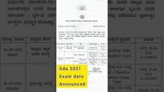 kpsc sda exam date 2021 Announced