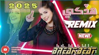 Sindhi New Song 2025 | Faiza Ali Song | Hiddki | Sindhi Dj Song| Faiza Ali New Album | Faiza Ali New