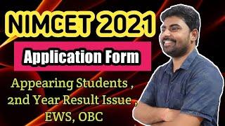 NIMCET 2021 : Application Form Details Marksheet , EWS, OBC