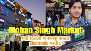 पूरी दिल्ली में सबसे सस्ता electronics मार्केट |Mohan Singh Market RK Puram | Best Electronic Market