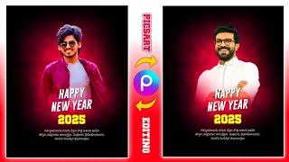 Next Level Happy New Year 2025 Photo Editing in PicsArt Telugu | mahi tech info