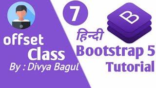 Offset  class  in Bootstrap5  | bootstrap5 Hindi  tutorials | By InspiredWay   | InspiredWay