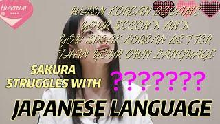 SAKURA STRUGGLES with JAPANESE MOMENTS, WHEN YOU SPEAK SECOND LANGUAGE BETTER THAN YOUR OWN LANGUAGE