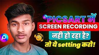 picsart mein screen recording black screen / problem solve - Editor Vishal