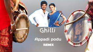 APPADI PODE PODE DJ SONG || NAYYANDI MELAM REMIX || GHILLI || DJ VISHNU OFFICIAL