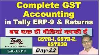 #GST 3 Complete GST Accounting in Tally | GST Returns in Tally | GST in Tally ERP 9