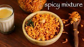 mixture recipe | south indian mixture recipe | how to make spicy kerala mixture