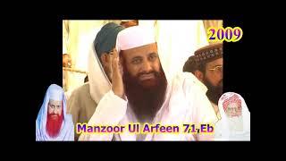 Syed Munir Hussain Shah Biyan 40 Wan Baba Ji Sarkar 71 Eb 2009 By Manzoor Ul Arfeen 71 eb