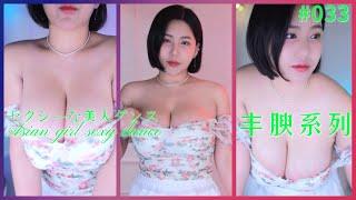 【智贤 지현잉 】 sexy girl dancing 丰腴少妇 丰乳肥臀  High light | 斗鱼虎牙直播  Korean Afreecatv  BJ Dance韩舞