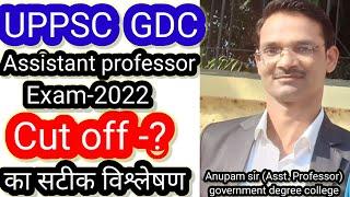 uppsc gdc assistant professor cut off 2022|   uppsc gdc assistant professor expected cut off 2022 |