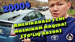 Amerikada 1chi moshinami 2000$ ga sotib oldim! #blogger #sherzodotabekov #uzb