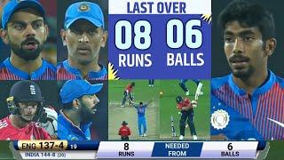 INDIA VS ENGLAND T20 FINAL  MATCH | IND VS ENG FULL MATCH HIGHLIGHTS | MOST THRILLING MATCH EVER