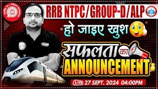 RRB NTPC & Group D 2024 | सफलता का Announcement | by Ankit Bhati Sir | RRB NTPC & Group D Classes